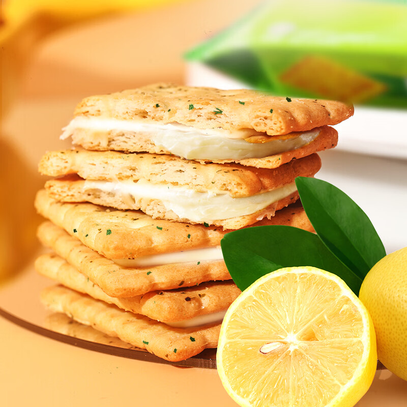 马奇新新马来西亚进口夹心饼干零食巧克力玫瑰荔枝口袋零食多口味零食礼盒 柠檬黄油饼干50包（临期）