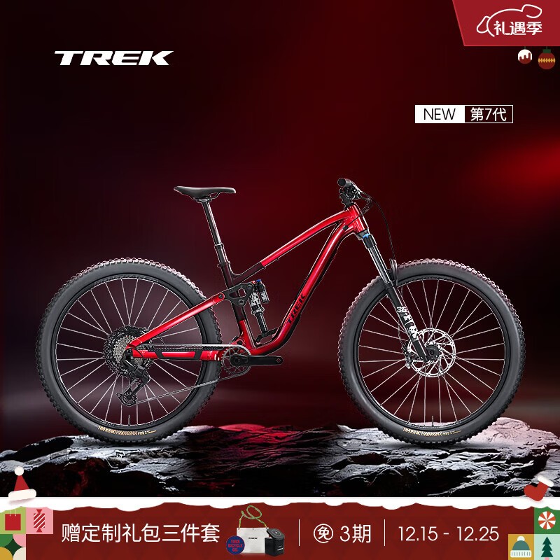崔克（TREK）FUEL EX 8轻量耐力全避震软尾山地自行车门店提取 亮面激情红色/哑光深胭红色 尺码问题请联系客服 12速