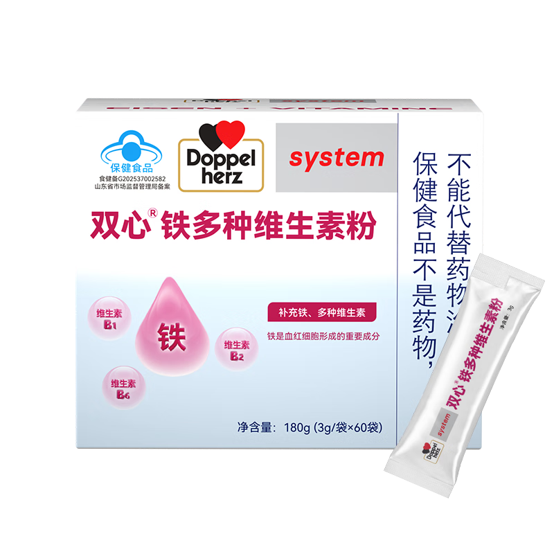 雙心（Doppel herz）補鐵粉劑60袋/盒補血改善貧血女性孕婦兒童可食 高效補鐵【藍莓味】 60袋*1盒