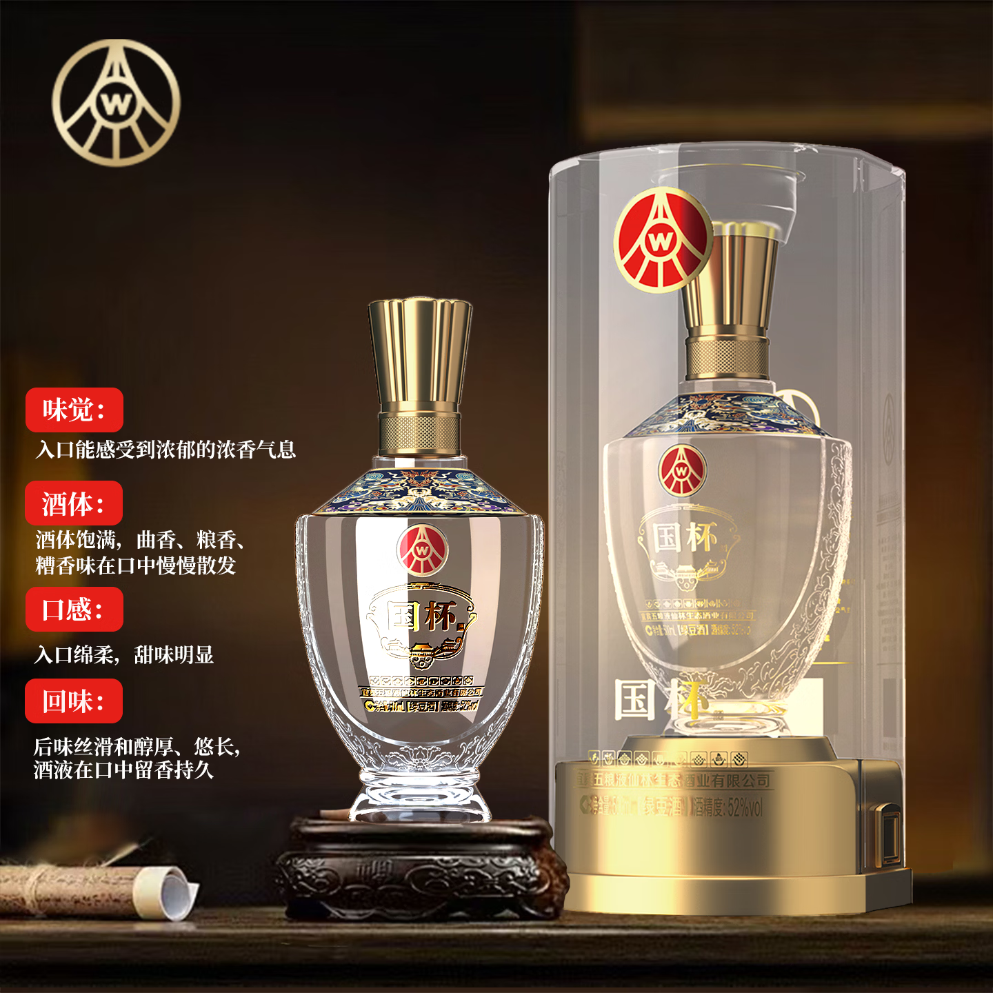 ����Һ������̬/��̬��� ��Ʒ �߶�  �� ���װ 52�� 500mL 2ƿ ���� 2ƿ��1������� 199Ԫ