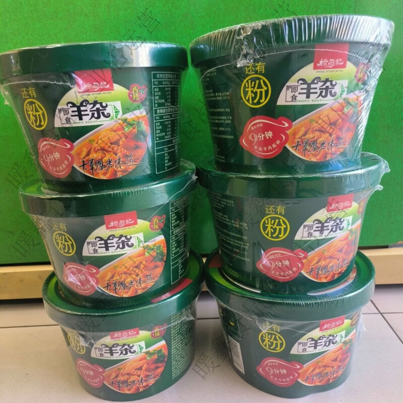 速食正宗内蒙羊杂碎桶装方便快捷香辣口味200克大草原老味道高铁 香辣羊杂碎桶装方便快捷200克1桶