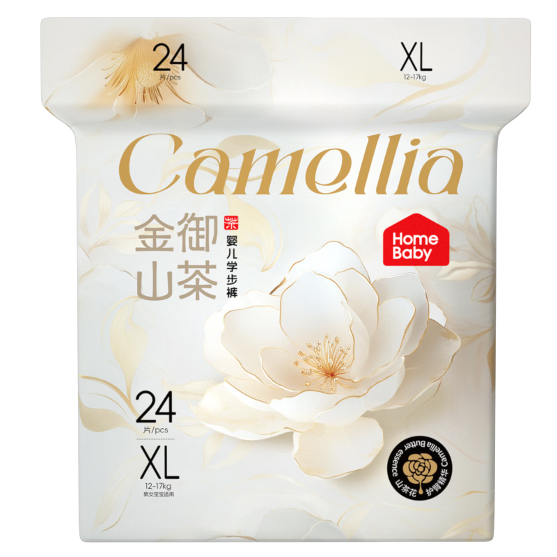 家得宝金御山茶拉拉裤超薄透气男女宝通用尿不湿敏感肌成长学步训练裤 金御山茶拉拉裤体验装XL码6片