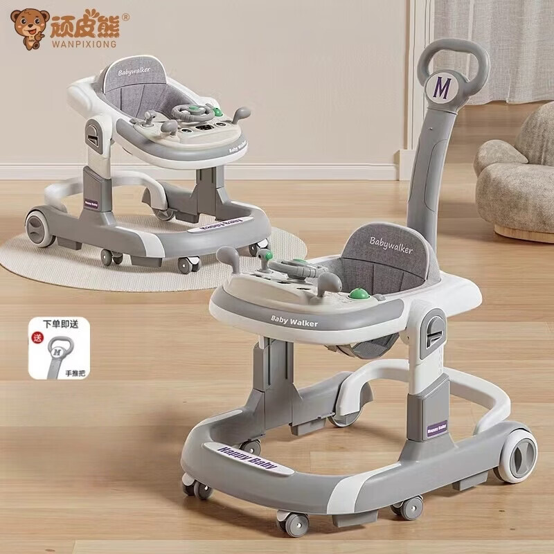 顽皮熊婴儿学步车多功能助步车宝宝学走路可手推坐可折叠助步车 浅灰色+音乐玩具+推把