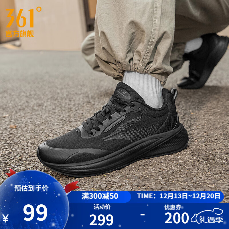 361°男鞋运动鞋飞翼4秋冬季新品网面透气缓震黑色通勤鞋男常规跑鞋 曜石黑 42