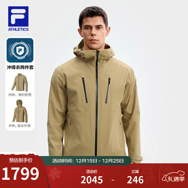 FILA黄景瑜同款呼吸壳男士冲锋衣两件套新款户外运动宽松连帽外套 土麦卡其-DK XL 180/100A/XL