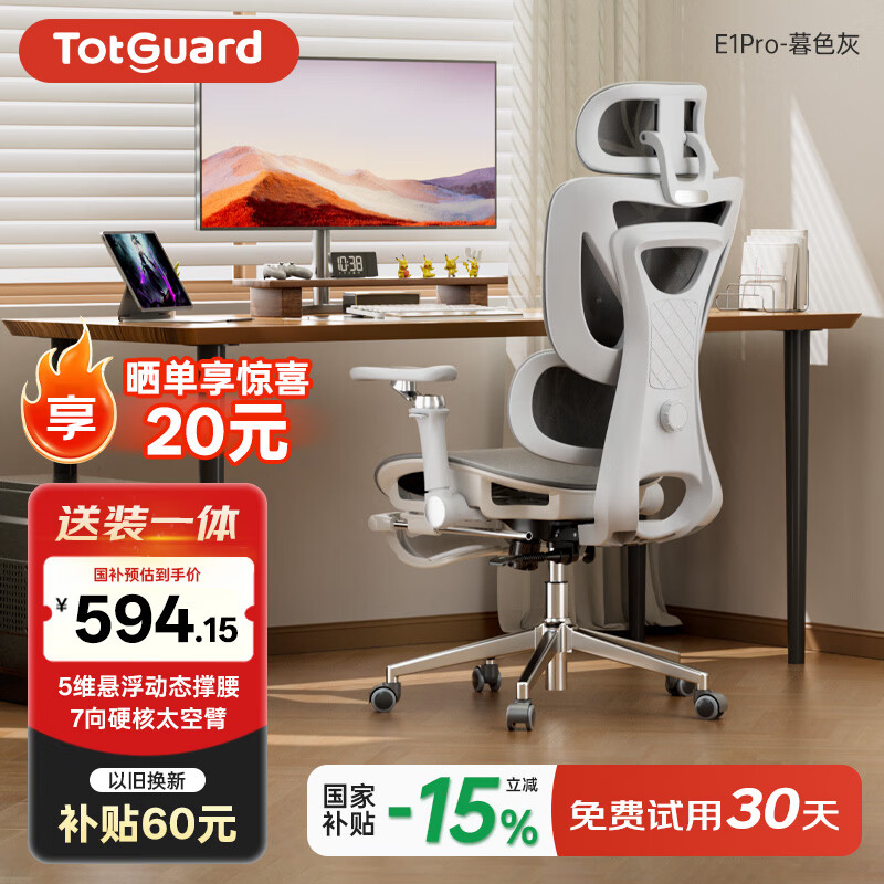 Totguard 幤ѧεΰ칫ӵ羺ѧϰ˹ѧ E1Pro-ĺɫ 379Ԫ