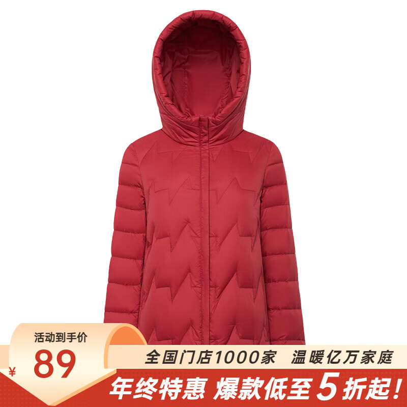 千仞岗秋冬季轻量羽绒服女士时尚潮流连帽外套百搭休闲冬装保暖防寒服 雅红 S (160)