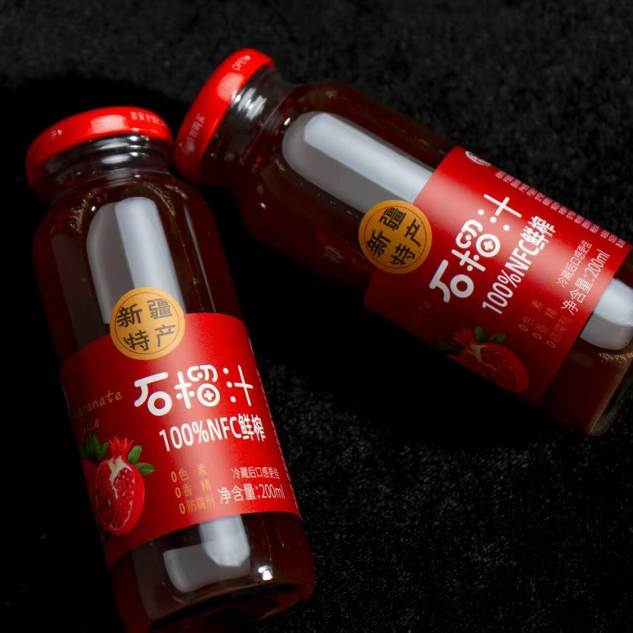 布扎克新疆特产100%NFC石榴汁皮亚曼鲜榨石榴汁酸甜可口纯鲜榨0添加水 200mL*8瓶