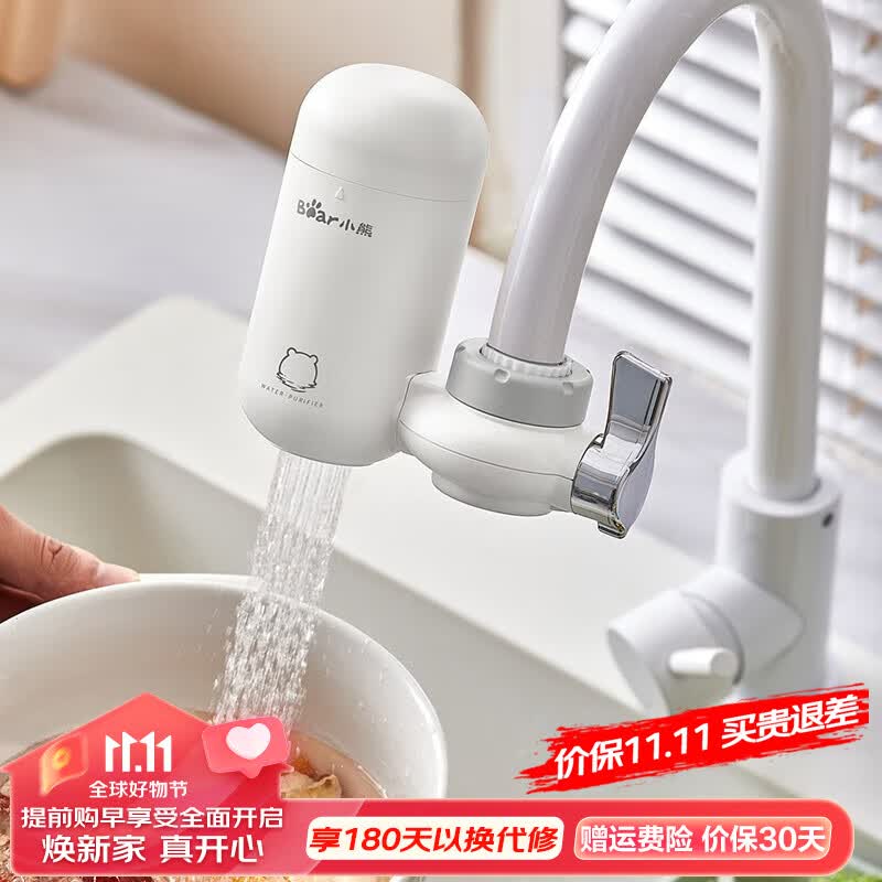 小熊（Bear）净水器水龙头 六重高效净水家用厨房卫浴前置过滤器自来水滤水器即装即用 CX-E0034-P02一机4芯可用两年高性价比高么？