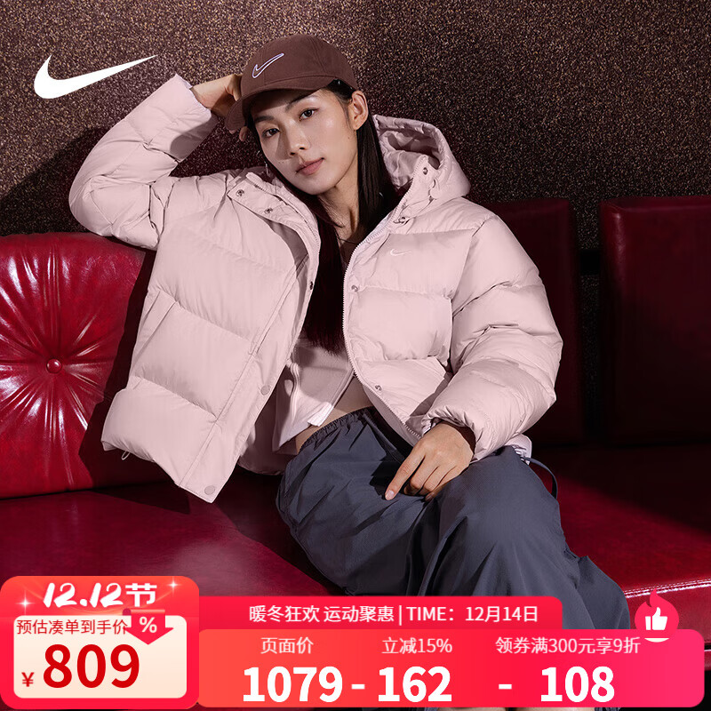 耐克（NIKE）羽绒服女装 2025秋冬季新款运动服休闲保暖夹克时尚轻盈外套百搭 IH0728-667 XL