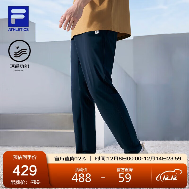 FILA 斐乐官方男子针织长裤2025夏基础简约直口运动健身长裤