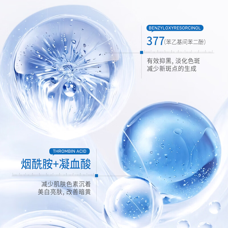 韩伦美羽面霜（合集) 美白祛斑霜 30g x5支一淡化黑色素斑补水保湿