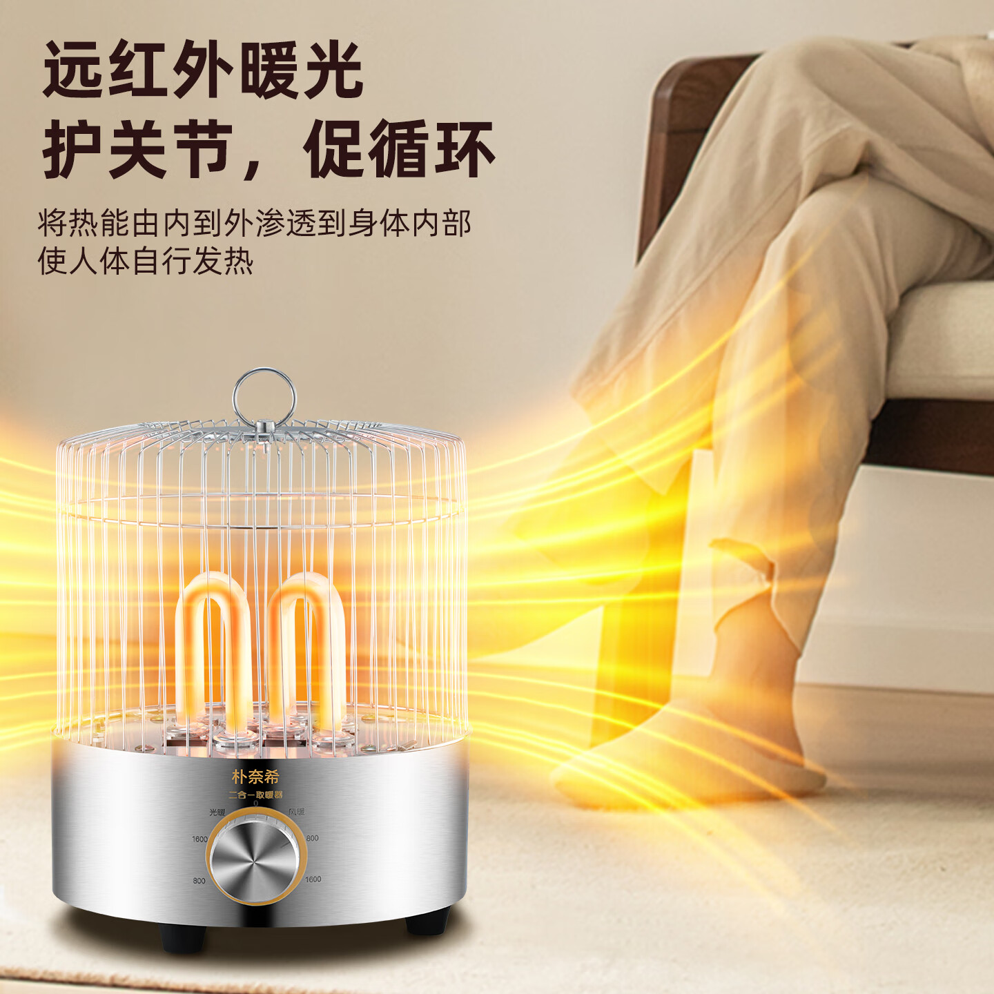 鸟笼取暖器家用烤火炉节能小太阳省电神器办公室冬天暖脚电炉子 不锈钢速热款