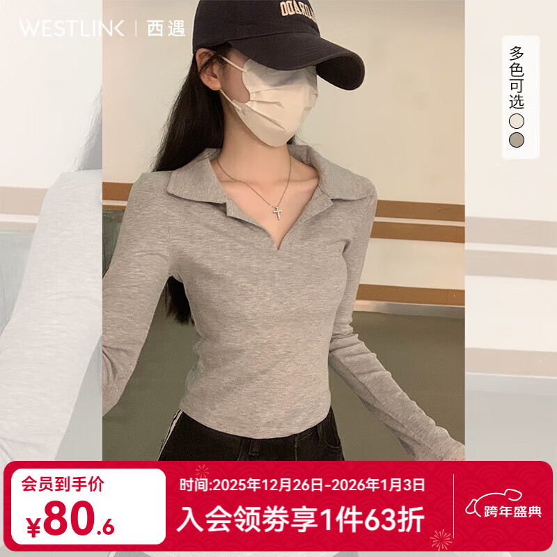 西遇（Westlink）西遇正肩长袖T恤女2025年秋季新款POLO领内搭修身显瘦上衣 灰色 M (160)