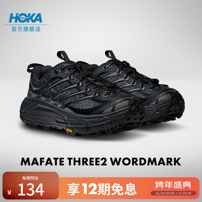 HOKA������Ȼͬ���Ů����˶�����ЬMAFATE THREE2���临�� ����ɫ����ɫ/̫�ջ�-����� 42 �����Ĵ���� 1599Ԫ