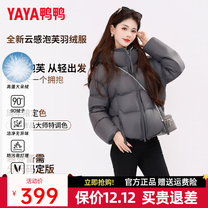 ѼѼYAYAƸܽ̿޷Ů2025ʱƸ׳DS ¹ M 279Ԫ