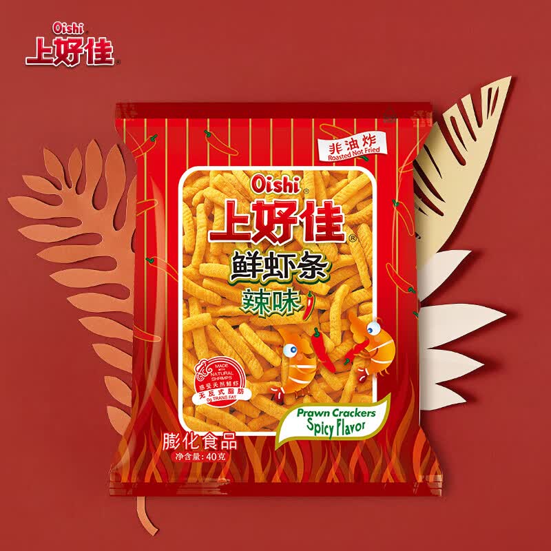 【年货零食采购清单】四大类30多种零食选购推荐！（你都吃过吗？）