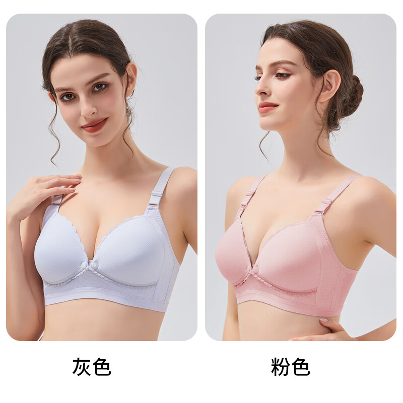 ROVO哺乳文胸孕妇内衣产前产后喂奶胸罩聚拢前开扣怀孕期喂奶专用 灰色+粉色 L【适用于90-120】