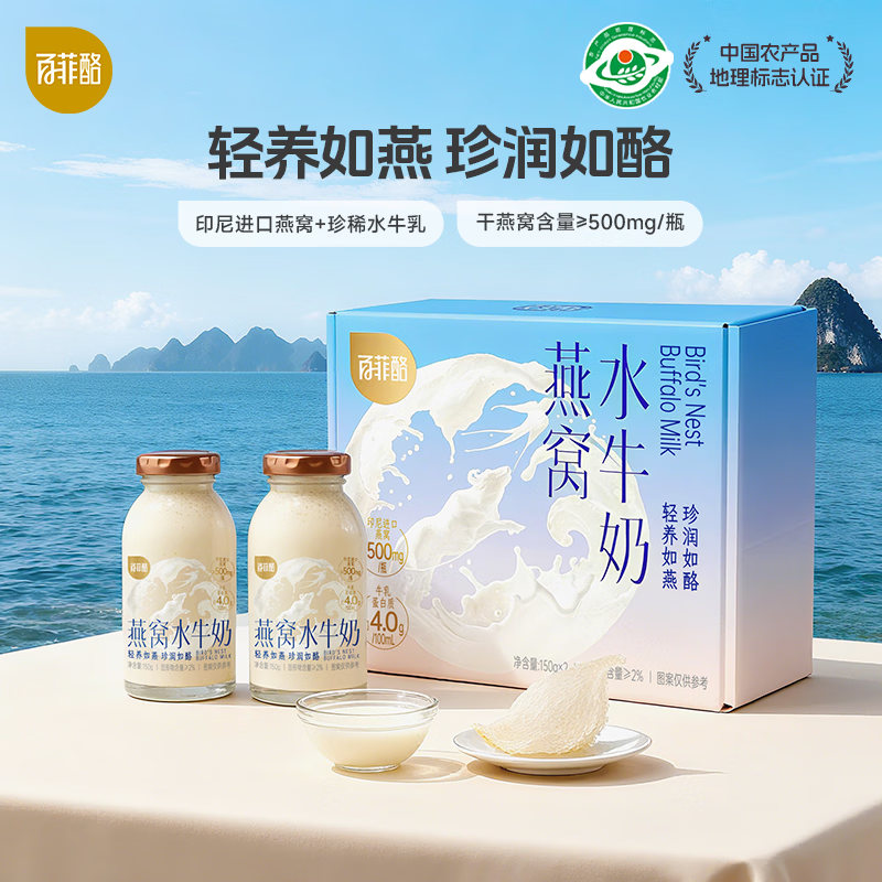 �ٷ��� ˮţ�߸��̵�����������ѧ�����������������ѧ���� ������2ƿ 29.8Ԫ