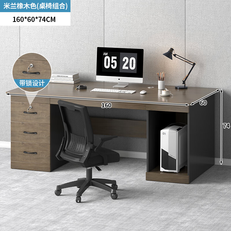 ���ܻ��칫����λ���ذ칫��ְԱ������Ͻ�ʦ����д��̨ѧ��ѧϰ������ �����װ������+���Ź�������ľƴ���160+������528.54Ԫ