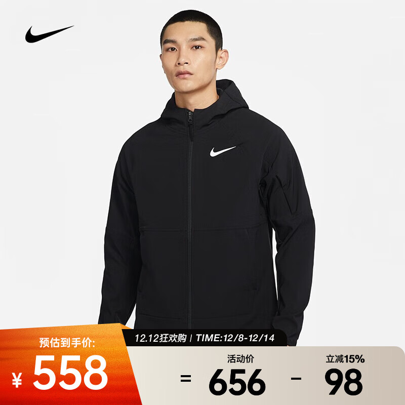 耐克（NIKE）PRO FLEX VENT MAX  男子冬季款薄绒里料训练夹克 DQ6594-010 2XL