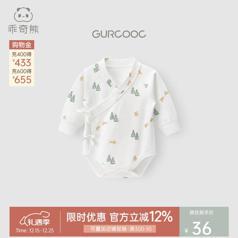 乖奇熊新生儿长袖连体包屁衣秋冬季婴儿宝宝纯棉无骨睡衣哈衣秋天衣服a