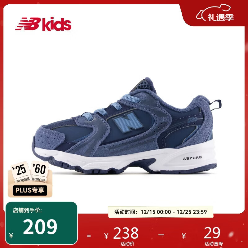 NEW BALANCE0-4岁儿童秋冬革面款拼接休闲鞋530KD