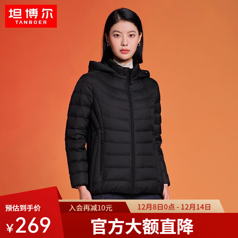 坦博尔科技面料轻薄短款羽绒服女可脱卸帽宽松保暖外套TD236256 黑色 6XL (200)