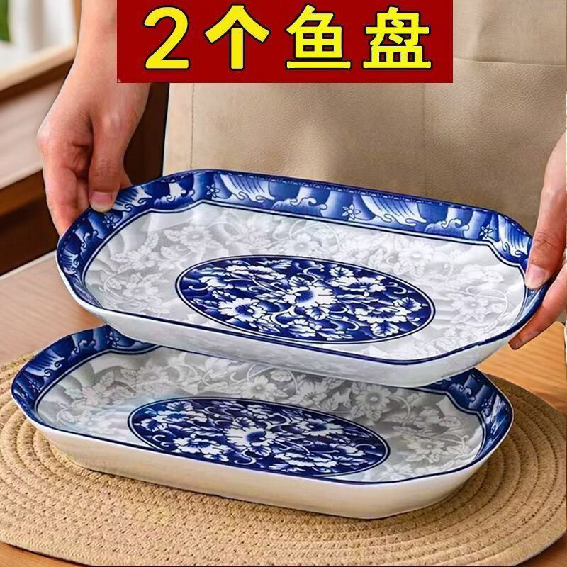 咏夏鱼盘家用青花瓷清蒸鱼盘长盘高颜值鱼盘子红烧鱼盘子陶瓷大鱼盘子 29cm鱼盘一个