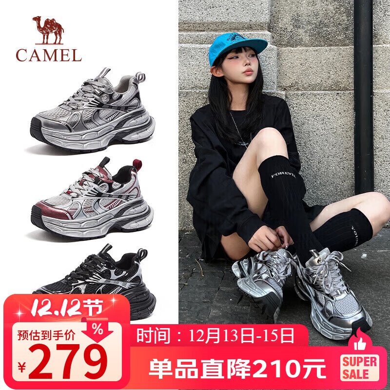 骆驼（CAMEL）银月户外复古老爹鞋厚底休闲鞋 L24A283742 灰/枪/黑 40