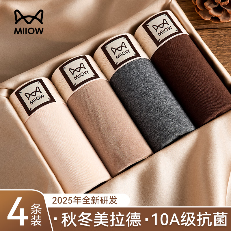 è�� MiiOW ��ʿ����ƽ���ڿ� 10A����͸�� 4��װ ������ɫϵ��� 49.95Ԫ(����ȯ)