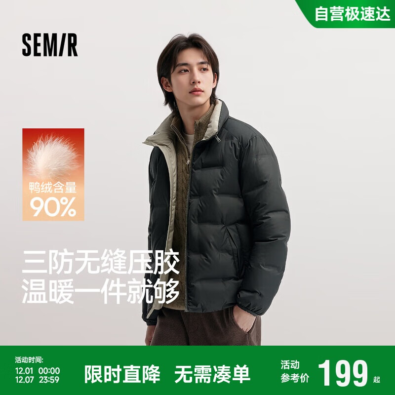 ɭSemir޷޷ѹ׶ů´ɫԼ101724113104