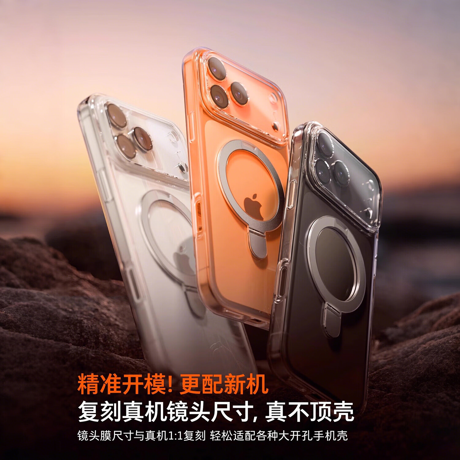 米路逊【现货现发】适用iPhone17Promax镜头膜苹果17Pro手机摄像头膜16p 【透明三套装】一体全覆盖丨拍照不炫光丨超清极透 苹果17