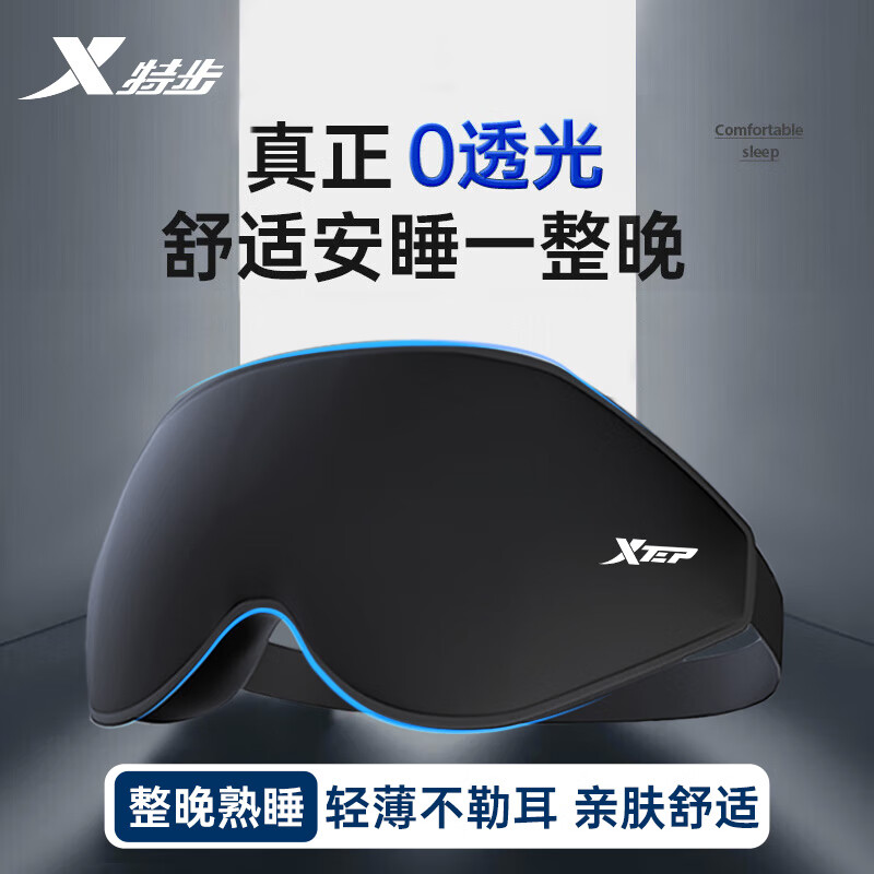 زXTEP˯ڹŮʿ˯ƣרòѹ۳ 360ڹ⡿3dֺɫ-