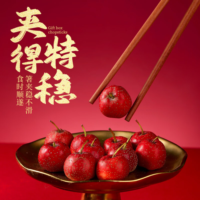 木之初 马上有钱 花梨木筷子无漆无蜡家用新年春节高档送礼盒餐具套装 【马上有钱】-花梨木10双礼筒装