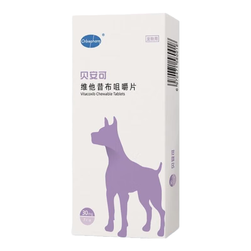 欧博方贝安可维他昔布金毛泰迪疼痛狗狗猫咪髋关节炎术后伤口消炎止痛片 2盒装（30mg*7片*2盒）