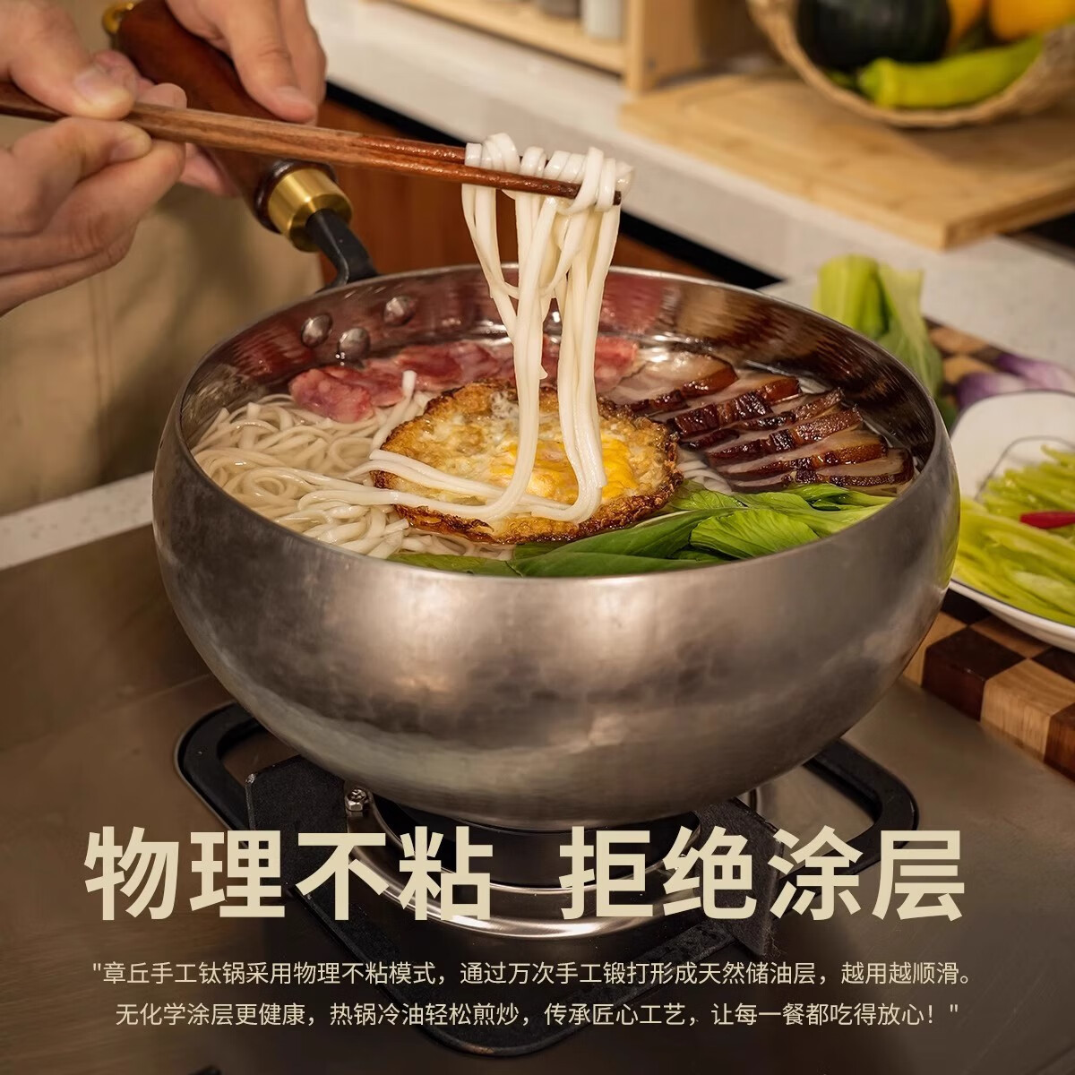 章丘铁锅正宗章丘纯钛大肚锅炒锅真手工锻打家用无涂层不粘锅不生锈炒菜锅 【纯钛大肚锅】适用2-5人带盖铲勺 26cm 丝滑不易粘 | 99%抗菌率 | 双重抗锈