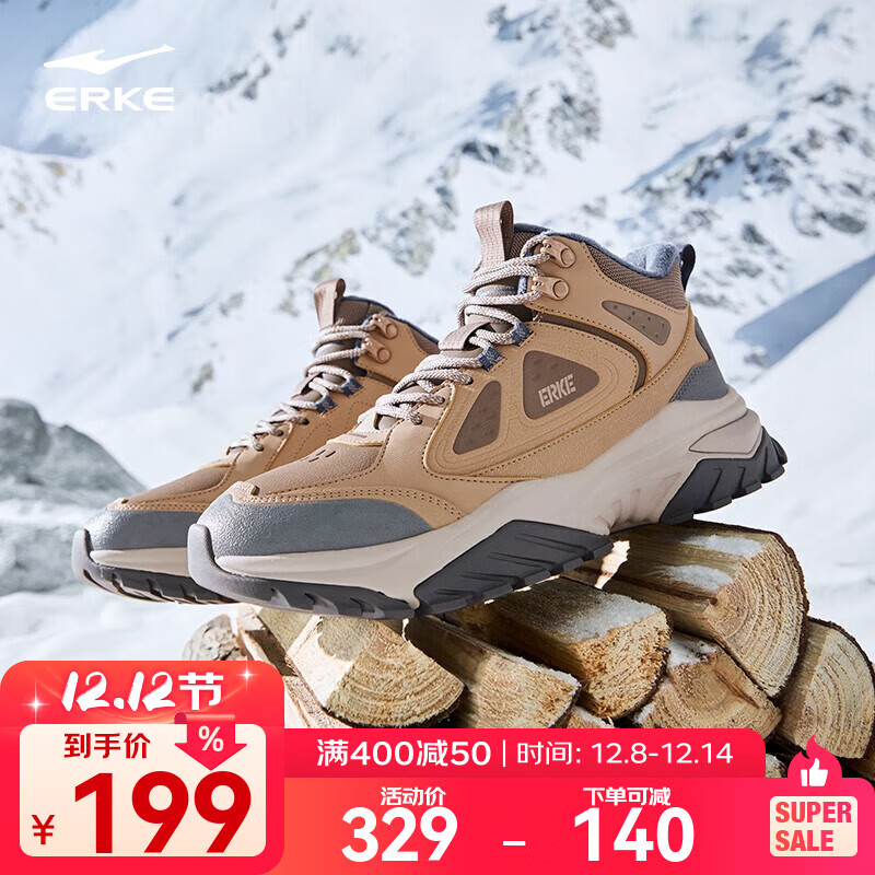 鸿星尔克暖阳3加绒休闲鞋冬季新款男鞋户外棉鞋防滑保暖加厚雪地靴运动鞋 灰褐色/布朗石 42