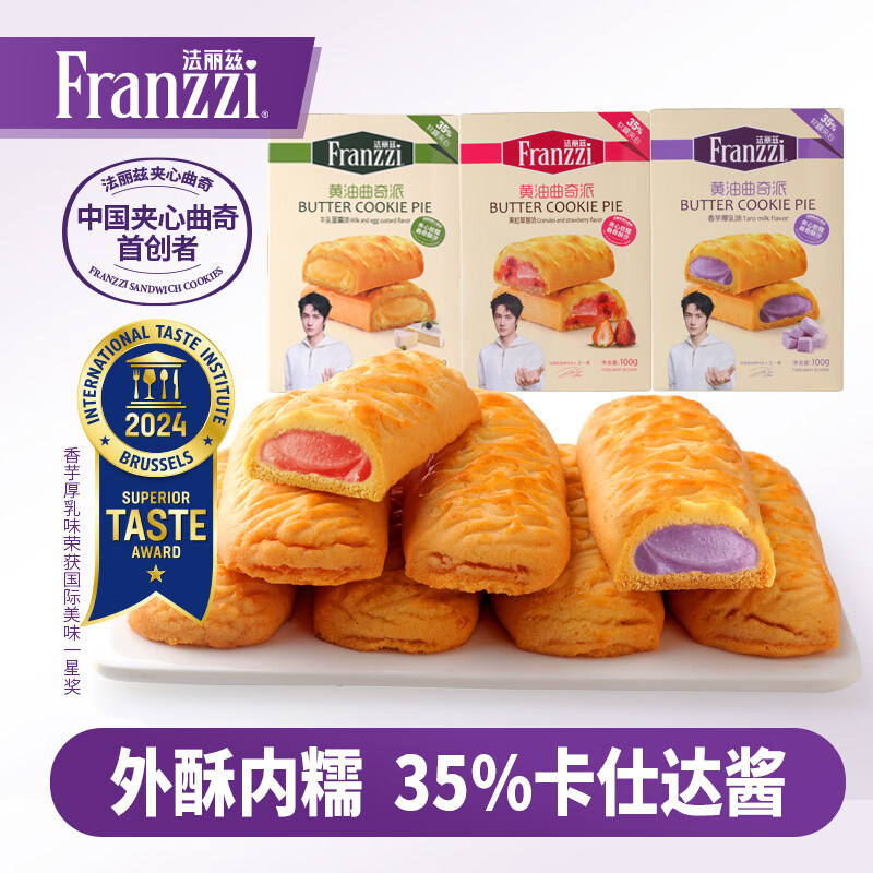 ����������Ȧ���������ɻ���ζ���������ʳ����100g ��������ݮζ��������100g*1�� 4.32Ԫ