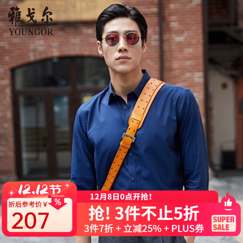 ŸYOUNGORɫDP̳Ͽƽ״Ʒ  40 175/92A 137.93Ԫ