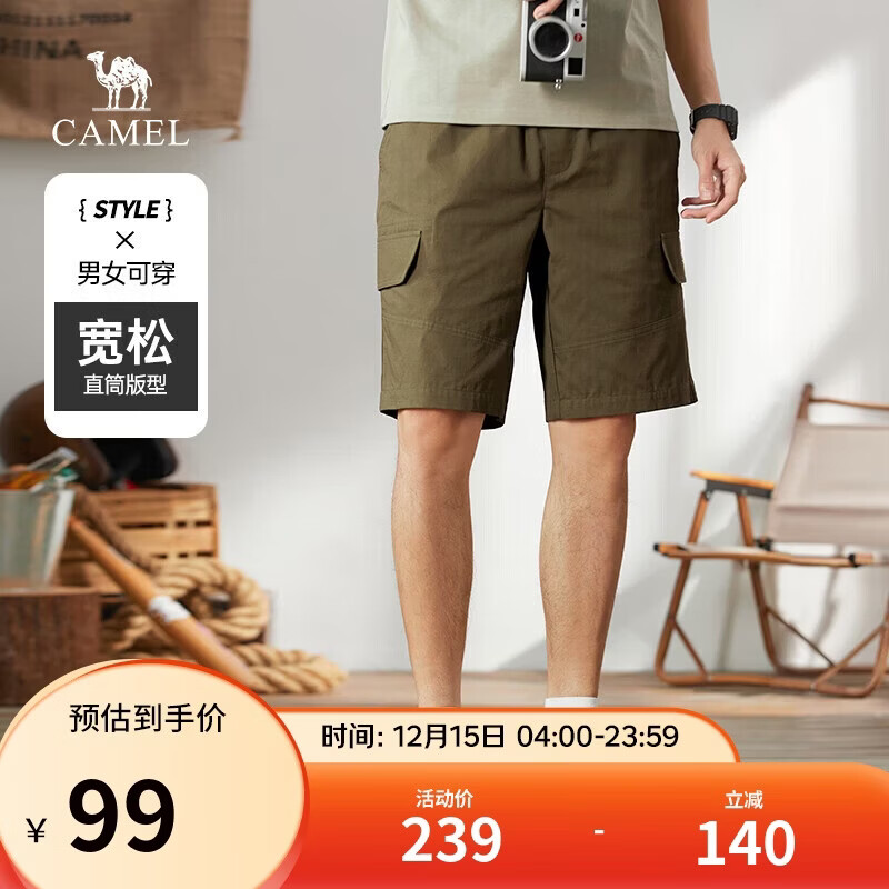 骆驼（CAMEL）纯棉工装短裤男士透气宽松直筒休闲青少年五分裤子夏季M14BAWI031