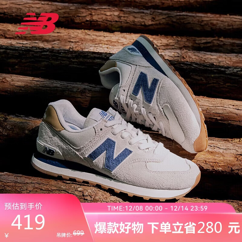 NEW BALANCE休闲鞋男鞋女鞋复古舒适透气百搭轻便运动鞋574系列ML574LGI 42