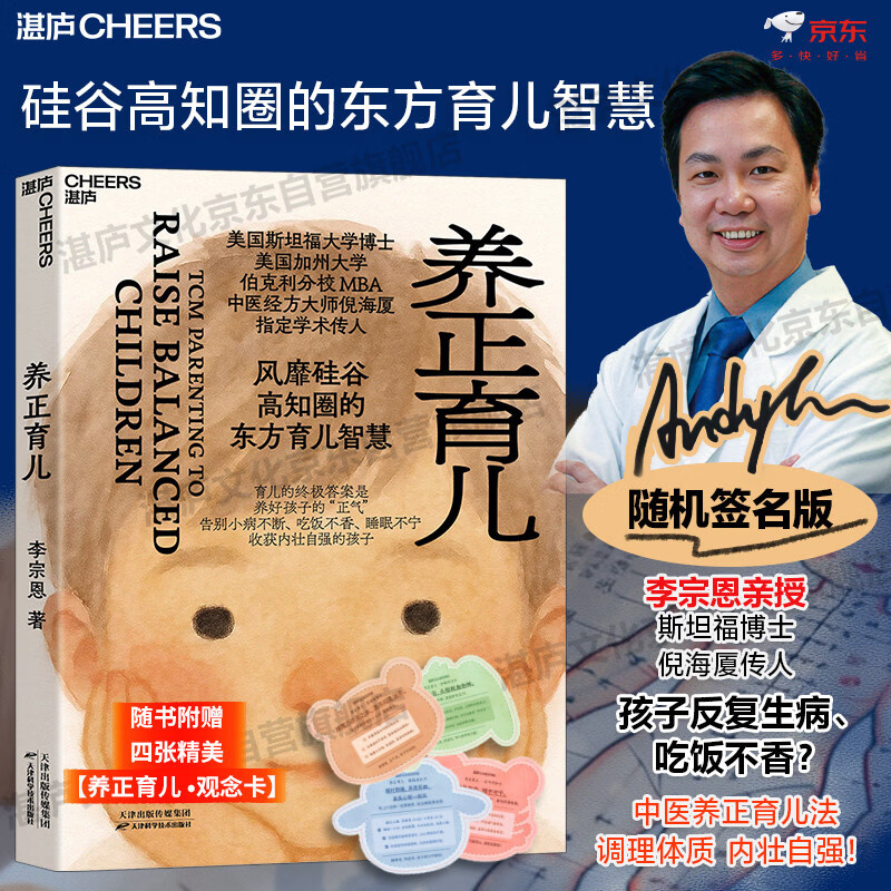 �����ʡ��������� �����ǩ����ʵ��� �ߺ��ô��� ���ڶ� ˹̹����ʿ������ҽ�������������������������С�����ϡ�˯�߲�������ͯ���� ϵͳ˼ά ��Ⱦ�Ӣ ���� ��������� ͼ��	 43Ԫ