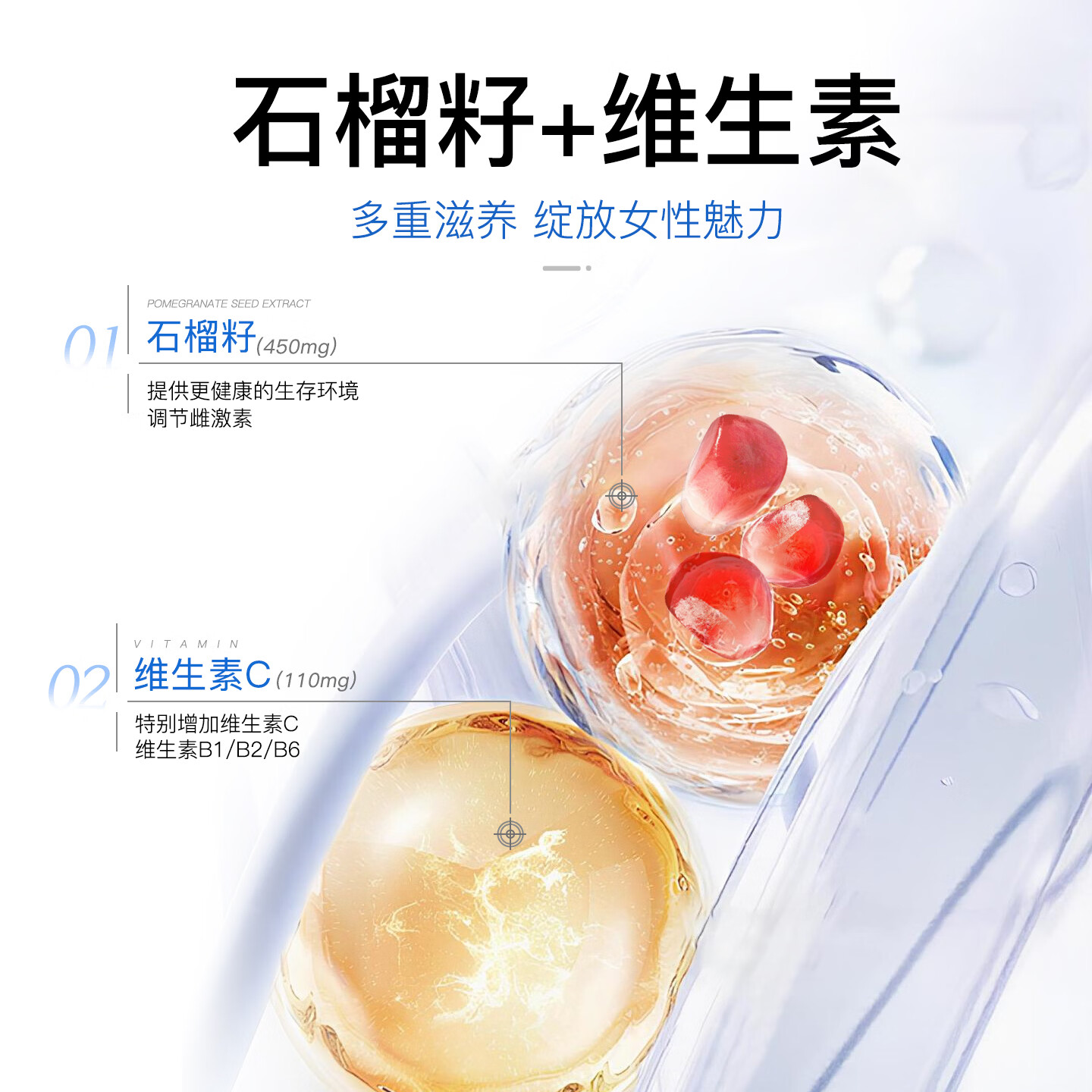 FINE JAPAN日本原装进口大豆异黄酮补充雌激素调节更年期 450粒*1瓶 【新客尝鲜体验装】