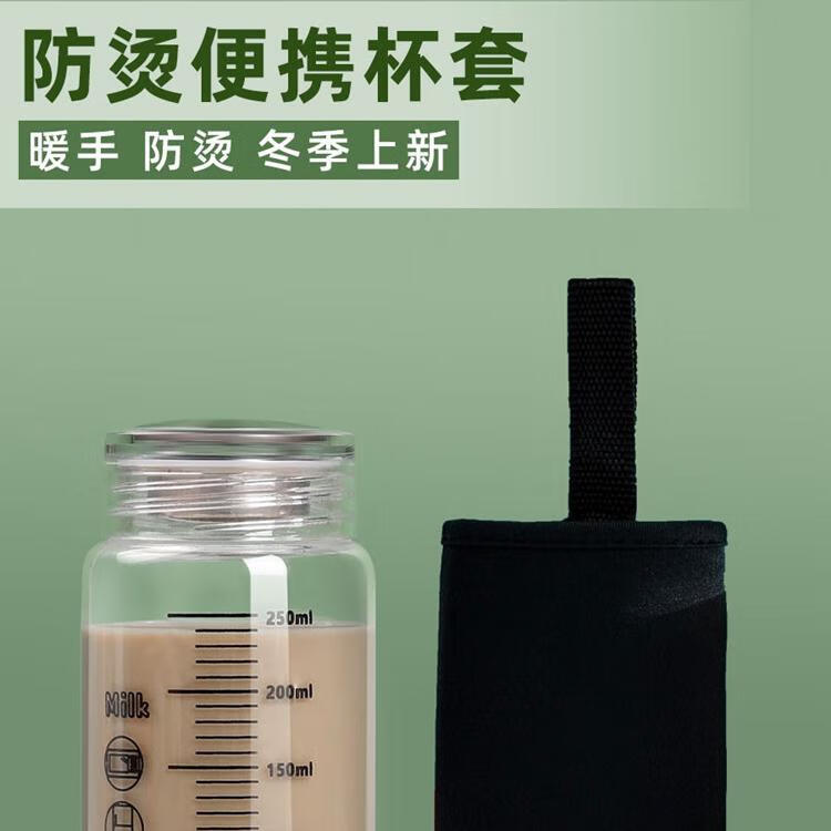MIEHONE德国热牛奶玻璃杯可微波加热大人冲豆浆专用早餐杯带刻度便携水杯 【加杯套】大号提手盖 - 350ml