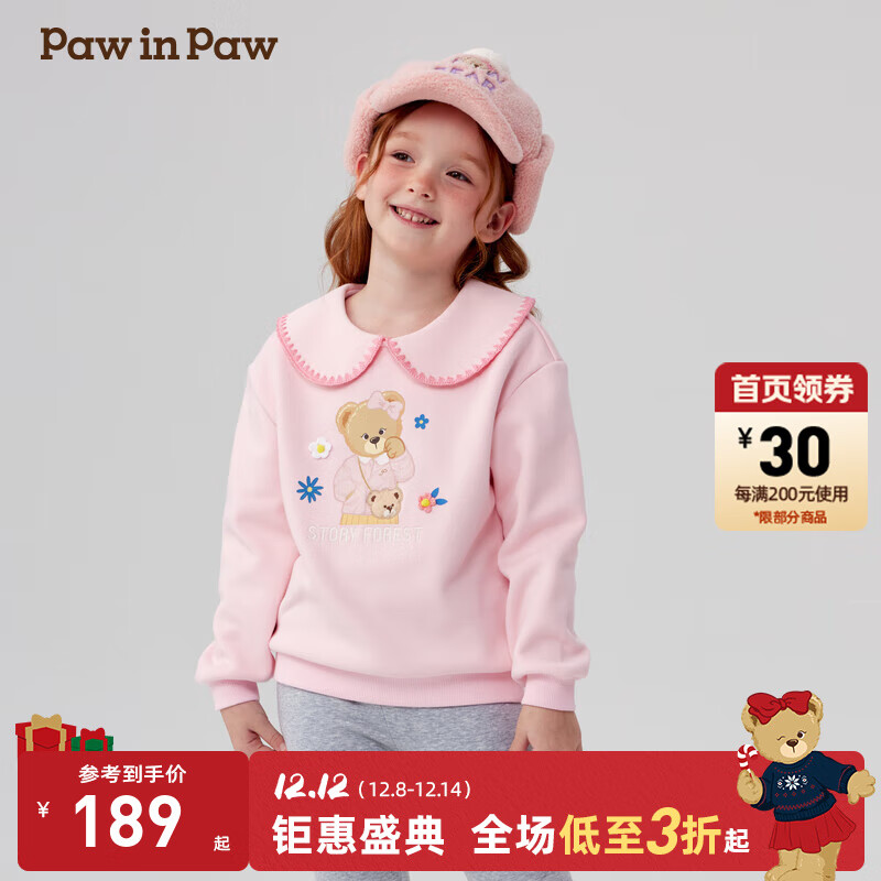 PawinPawͨСͯװﶬŮͯ¿ɰٴ Pinkۺɫ/25 130 cm 132.3Ԫ