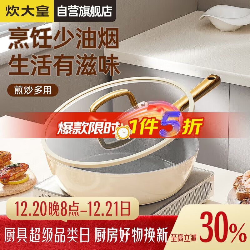 ���ڲ���������� XC28SJG ��ճ��� 28cm ��ɫ 115Ԫ