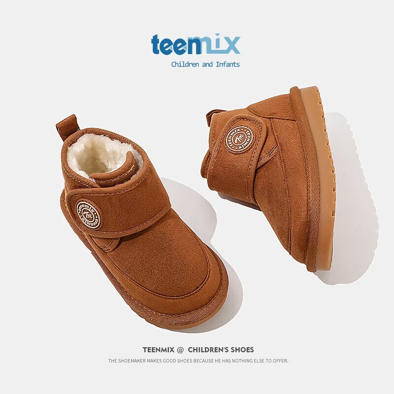 天美意（TEENMIX）童鞋儿童雪地靴2024冬季新款加绒大棉靴女童炸街中大童短筒靴子 驼色 26