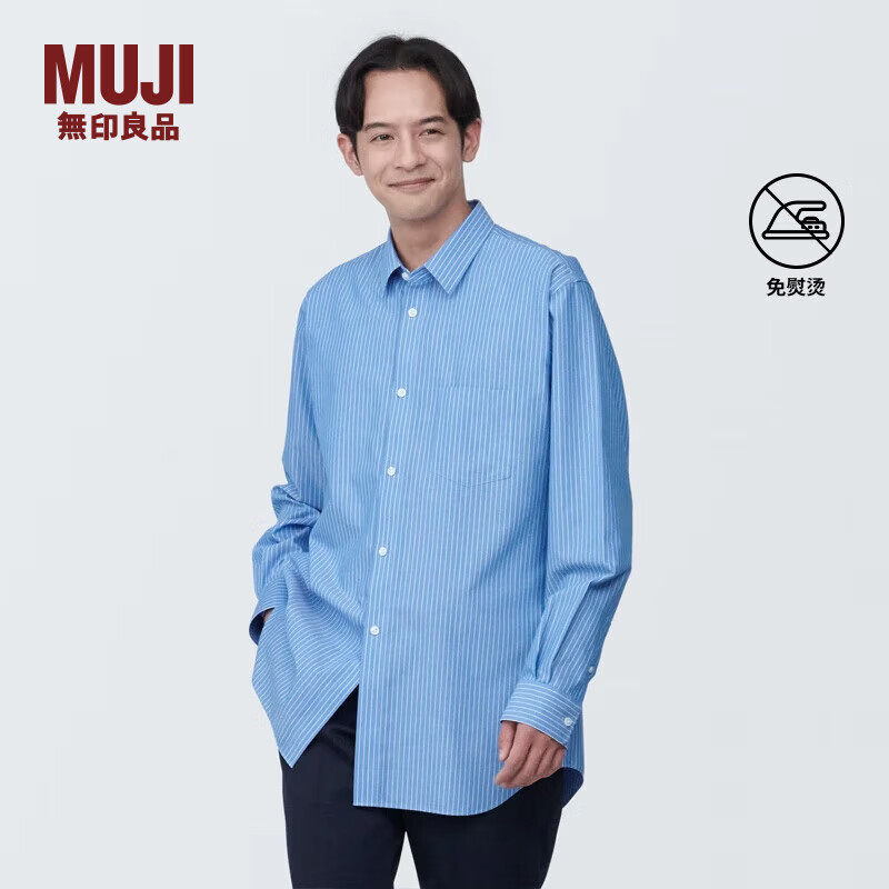 MUJI男式 免熨烫 休闲合身长袖衬衫 男士衬衣外套 纯棉全棉 蓝色条纹 S(165/84A)
