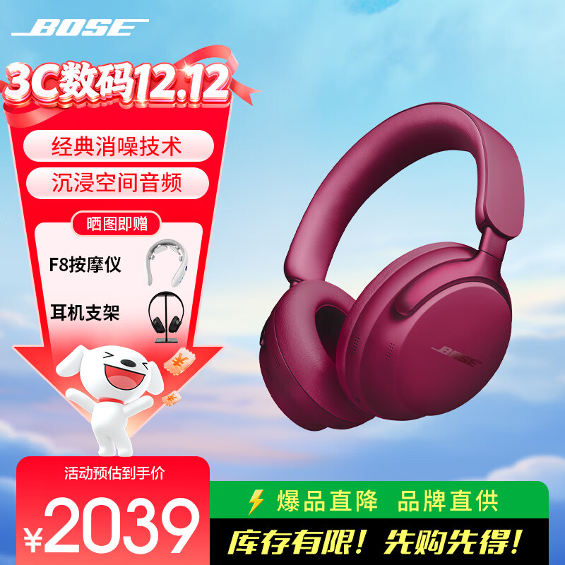Bose/ʿ QuietComfort   Ultra II  ÷ 2195.1Ԫ()